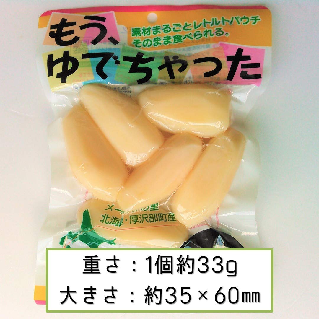 一週間じゃがいも生活レトルトDVD+本 一週間じゃがいも生活レトルトDVD+本
